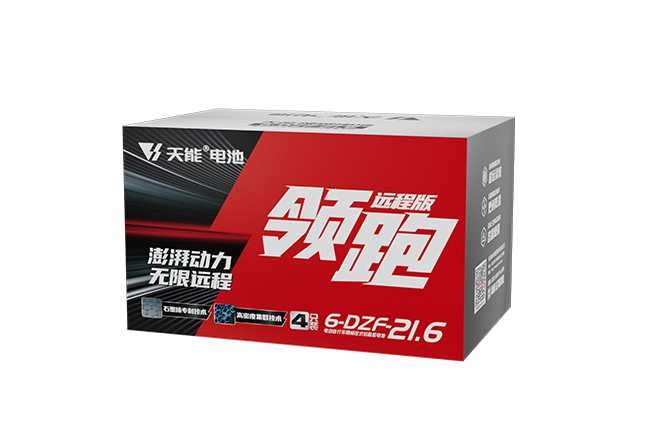 55世纪领跑“远程版”