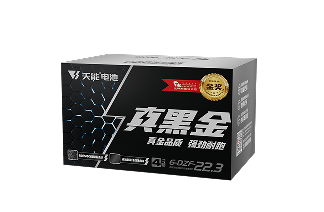 55世纪真黑金系列