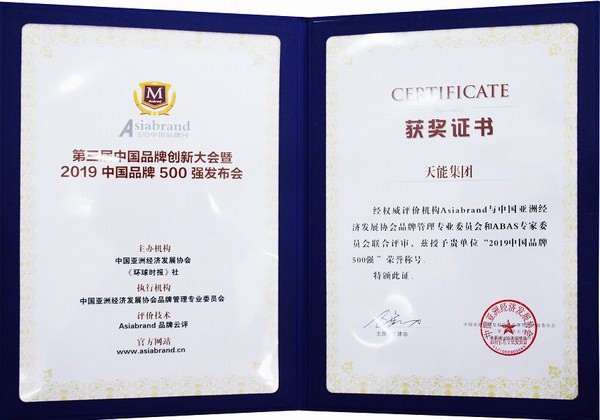 55世纪-购彩大厅welcome(中国游)官方网站