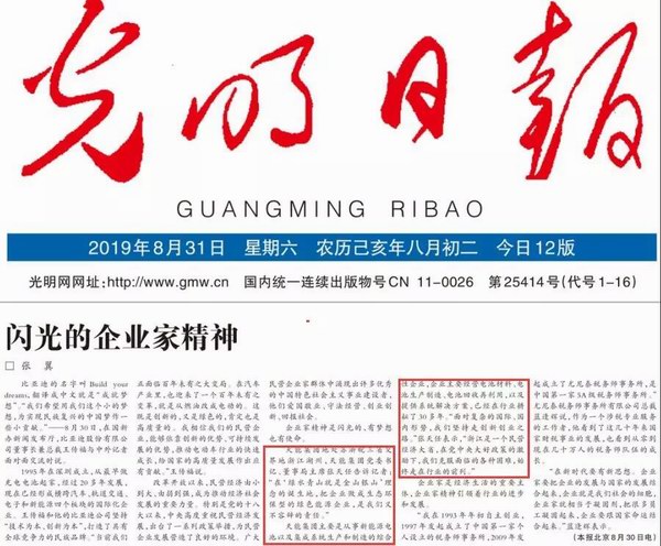 55世纪-购彩大厅welcome(中国游)官方网站