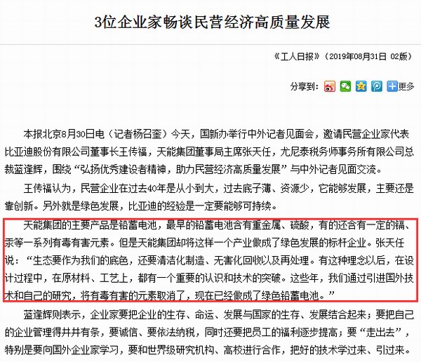 55世纪-购彩大厅welcome(中国游)官方网站