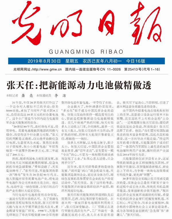 55世纪-购彩大厅welcome(中国游)官方网站