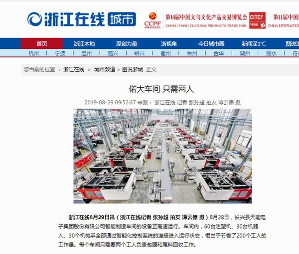 55世纪-购彩大厅welcome(中国游)官方网站