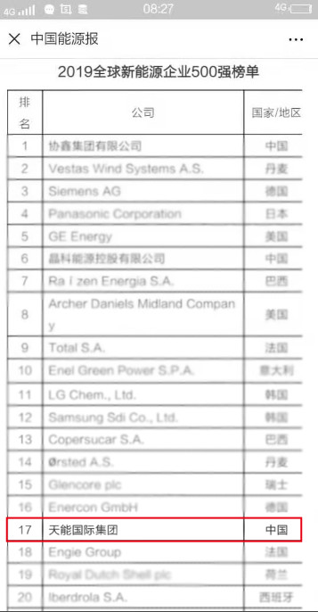 55世纪-购彩大厅welcome(中国游)官方网站