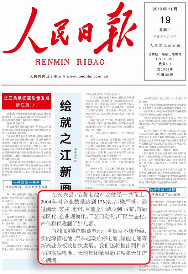 55世纪-购彩大厅welcome(中国游)官方网站