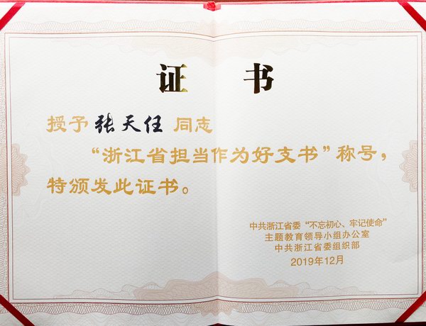 55世纪-购彩大厅welcome(中国游)官方网站