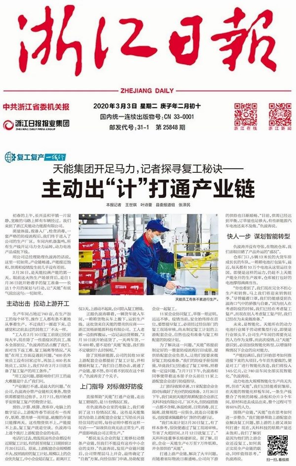 55世纪-购彩大厅welcome(中国游)官方网站