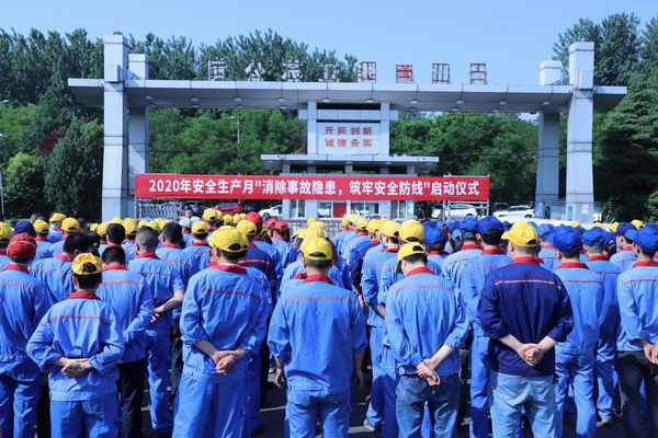 55世纪-购彩大厅welcome(中国游)官方网站