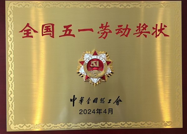 55世纪-购彩大厅welcome(中国游)官方网站